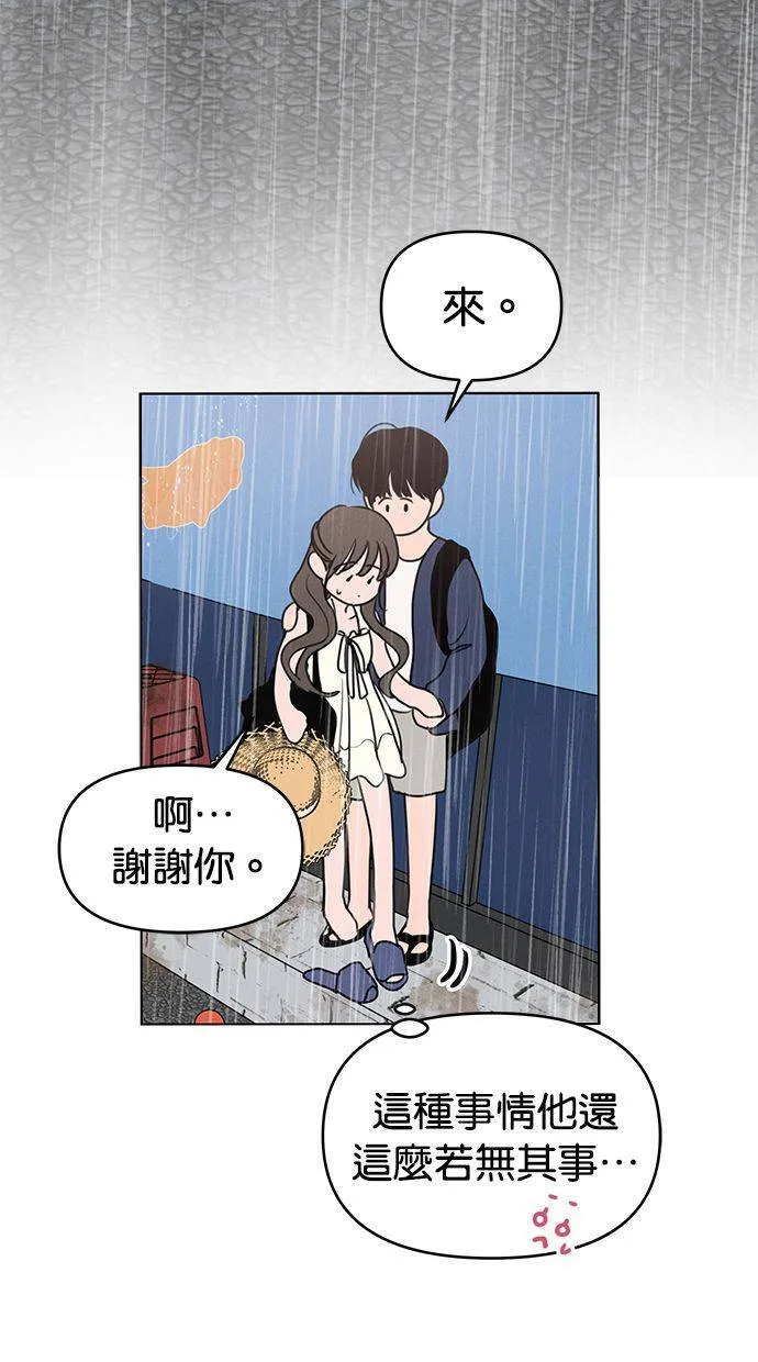 第62话 第60页