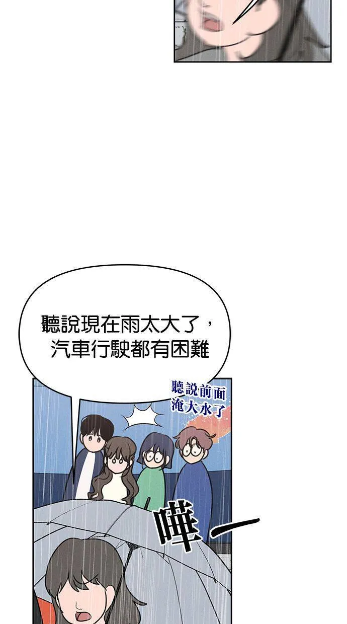 第62话 第62页