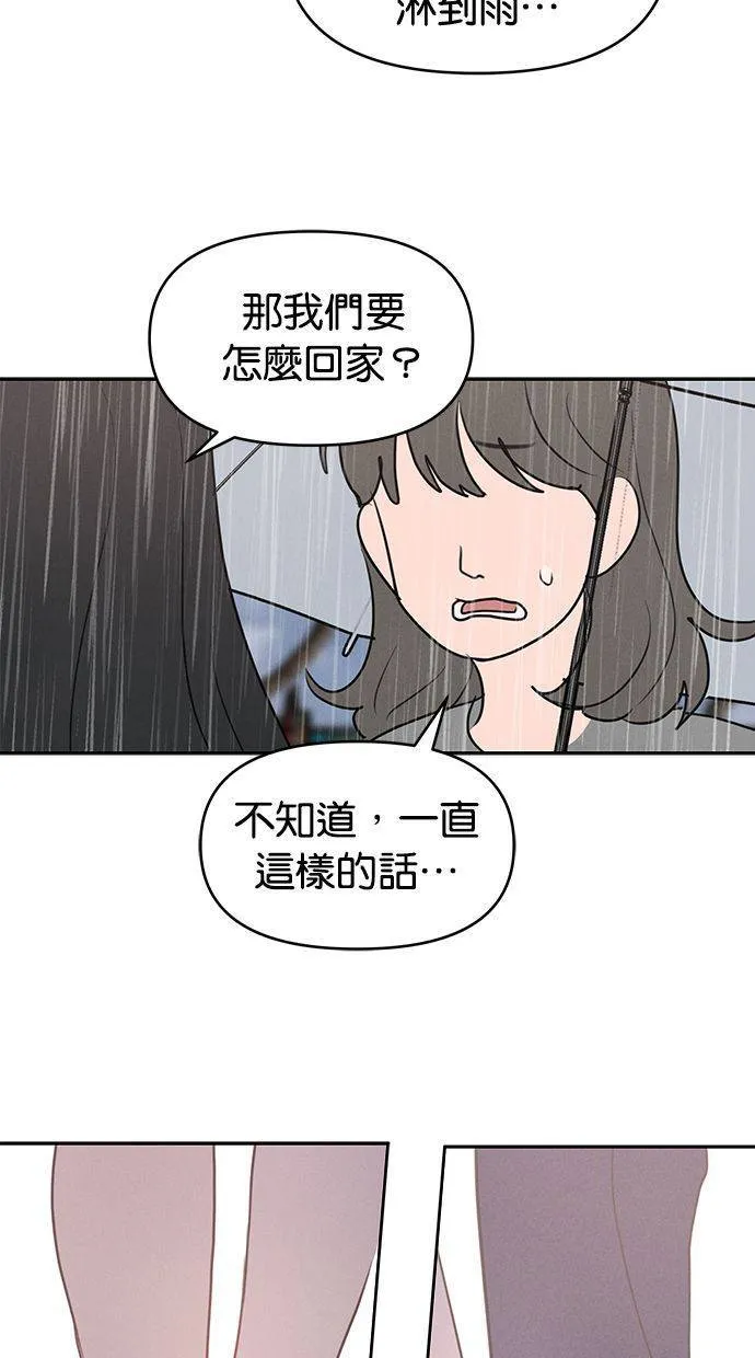 第62话 第64页