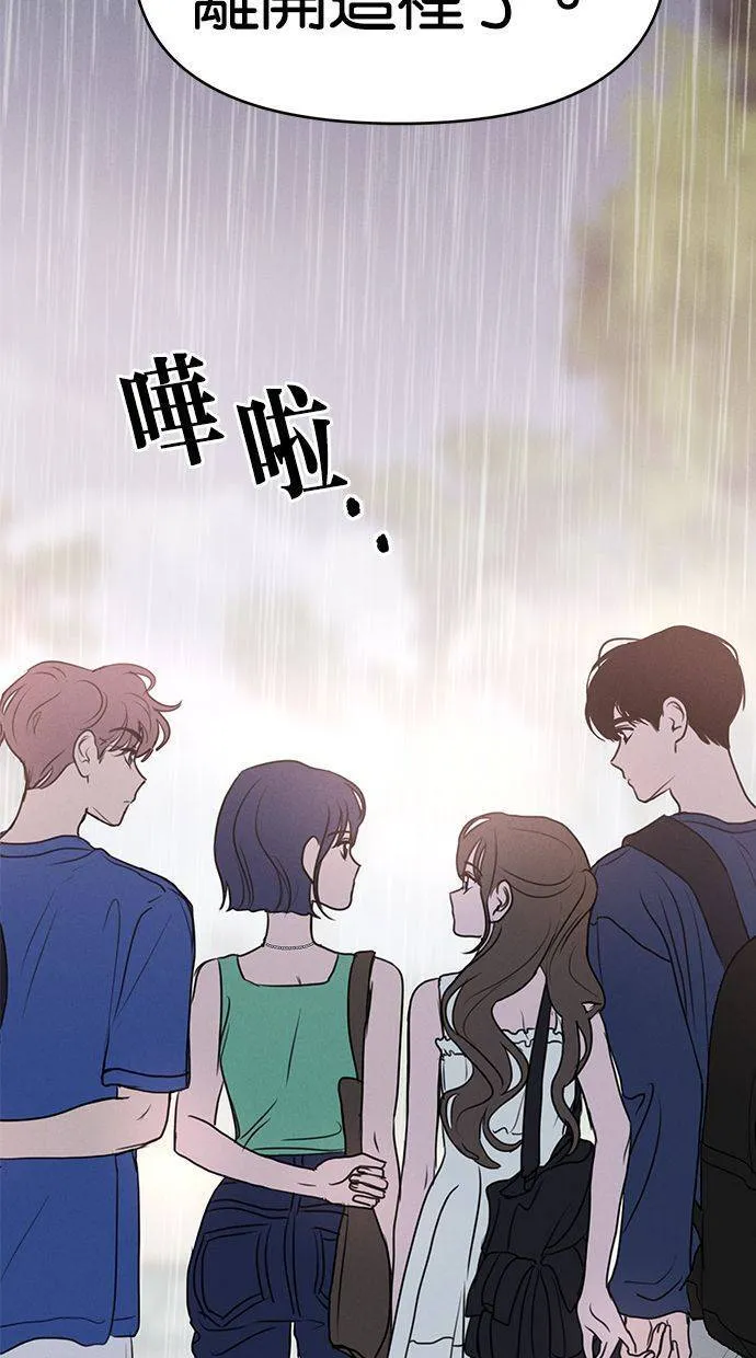 第62话 第66页