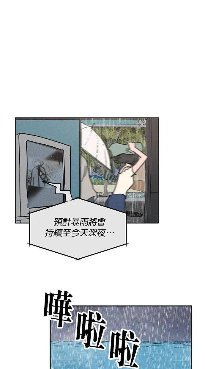 第63话 第1页
