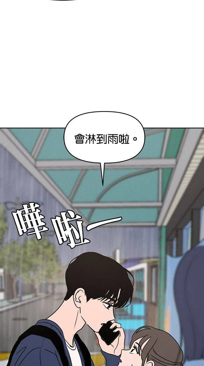 第63话 第5页