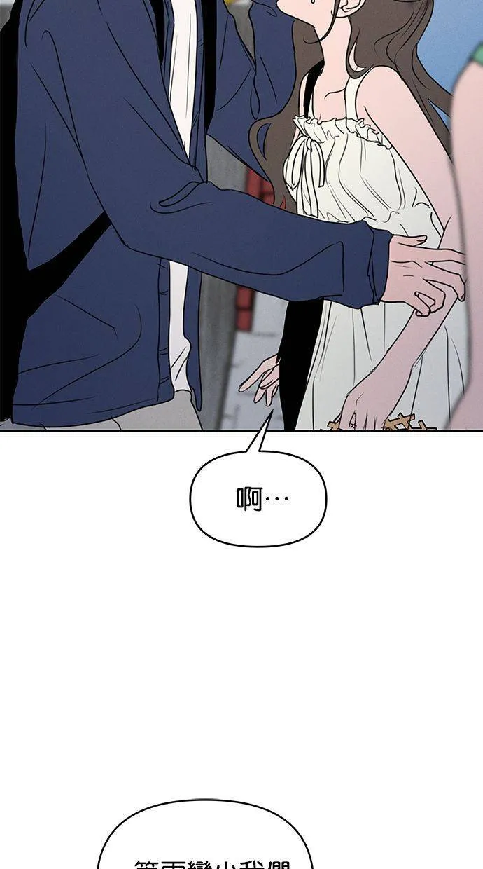 第63话 第6页