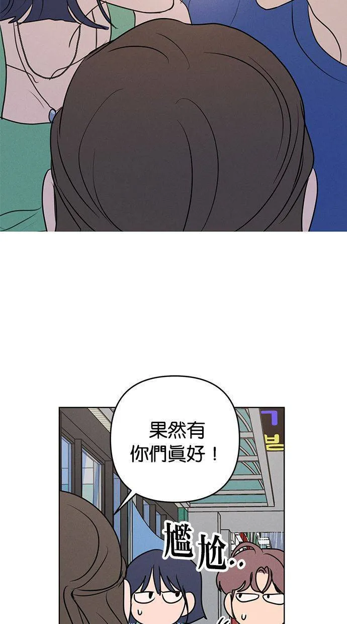 第63话 第11页