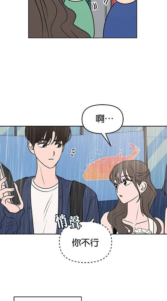 第63话 第12页