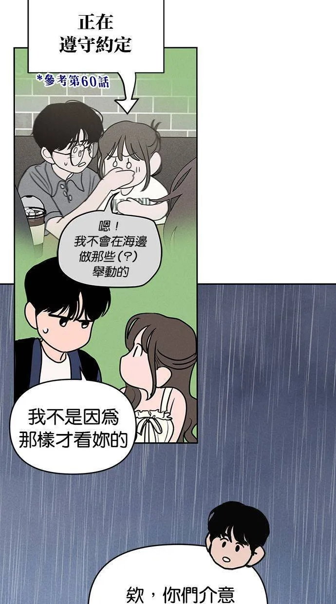 第63话 第13页