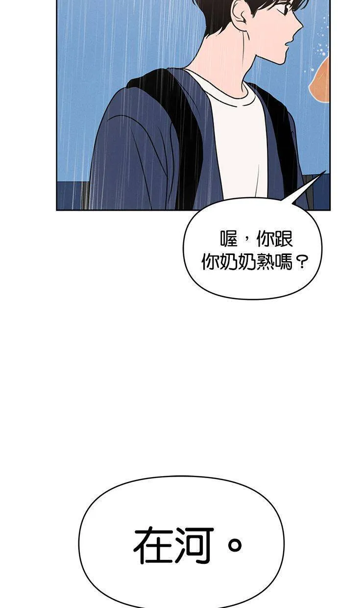 第63话 第15页