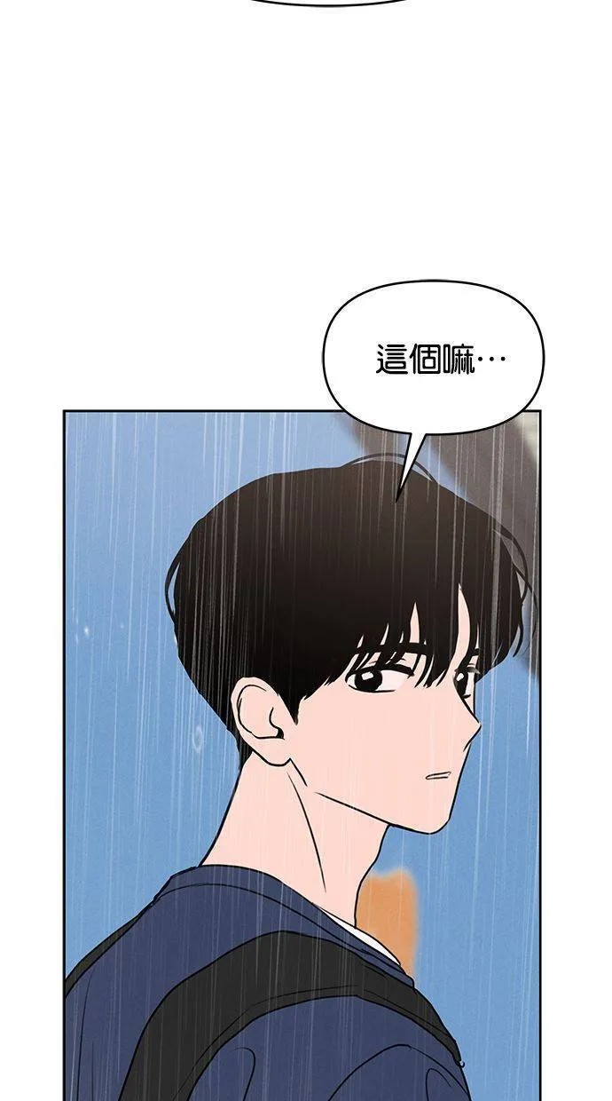 第63话 第16页