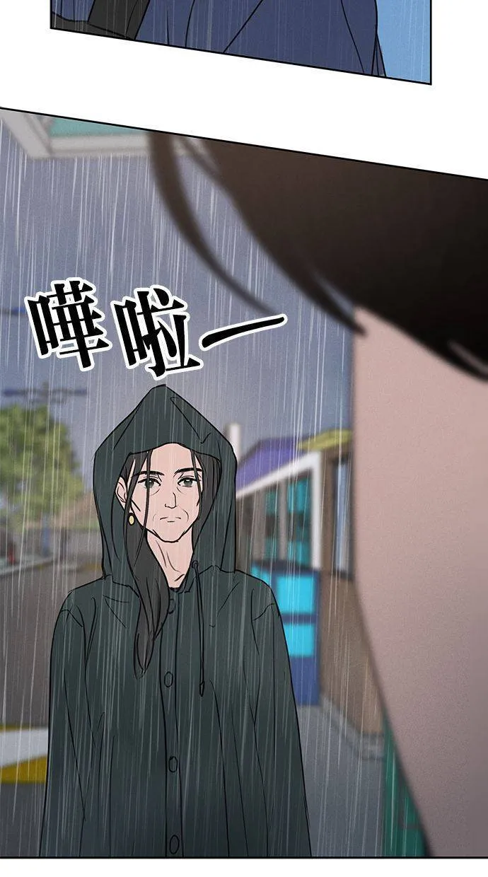 第63话 第17页