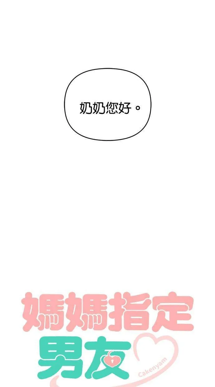第63话 第18页