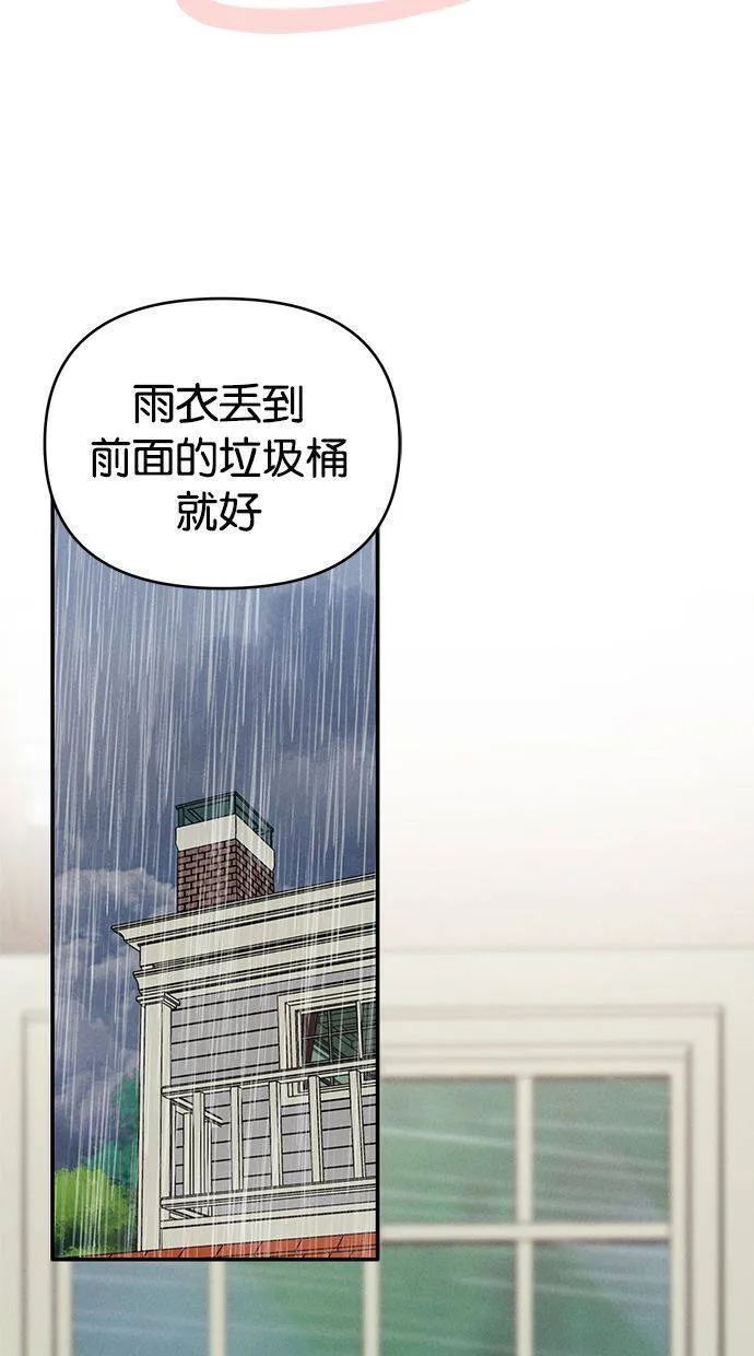 第63话 第19页
