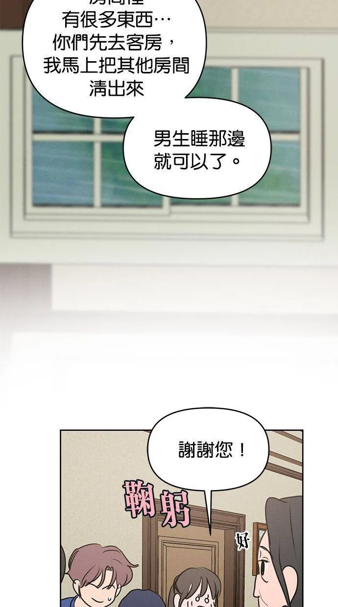 第63话 第22页