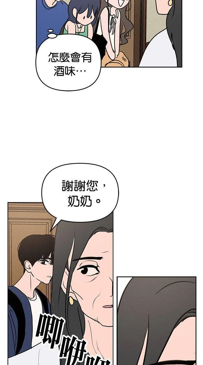第63话 第23页