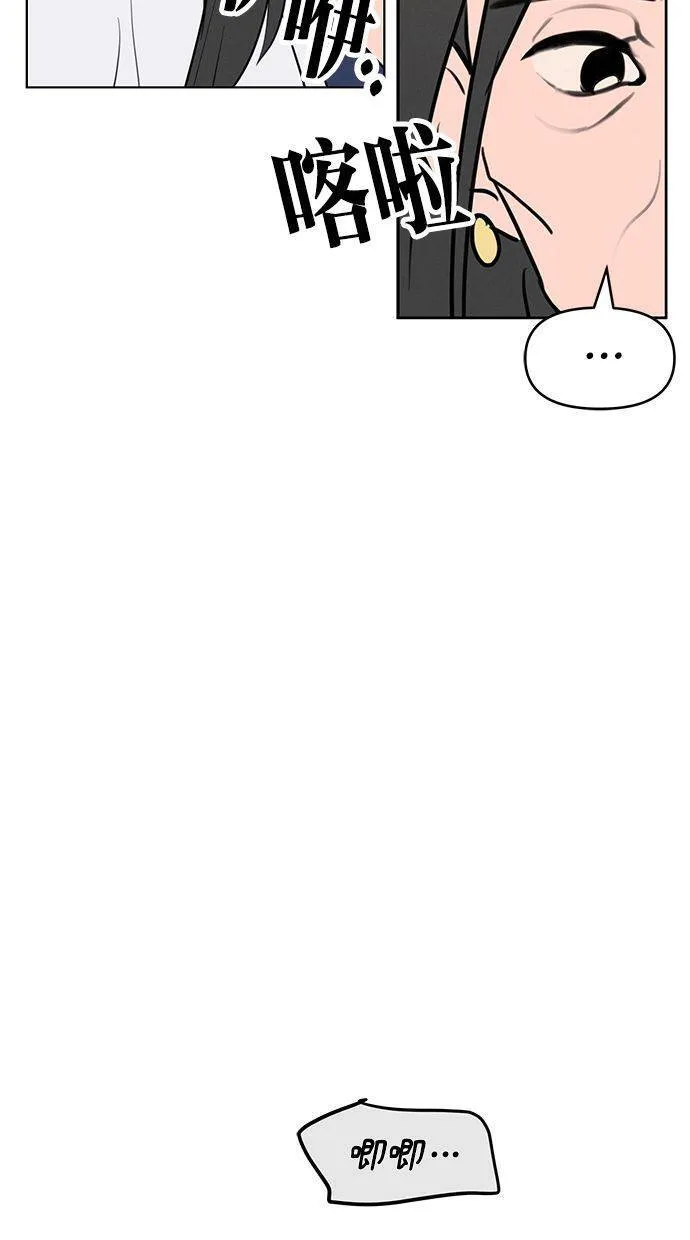 第63话 第24页