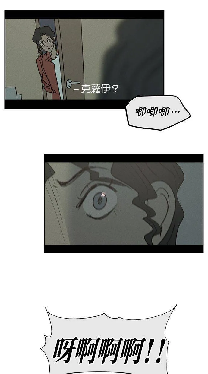 第63话 第25页