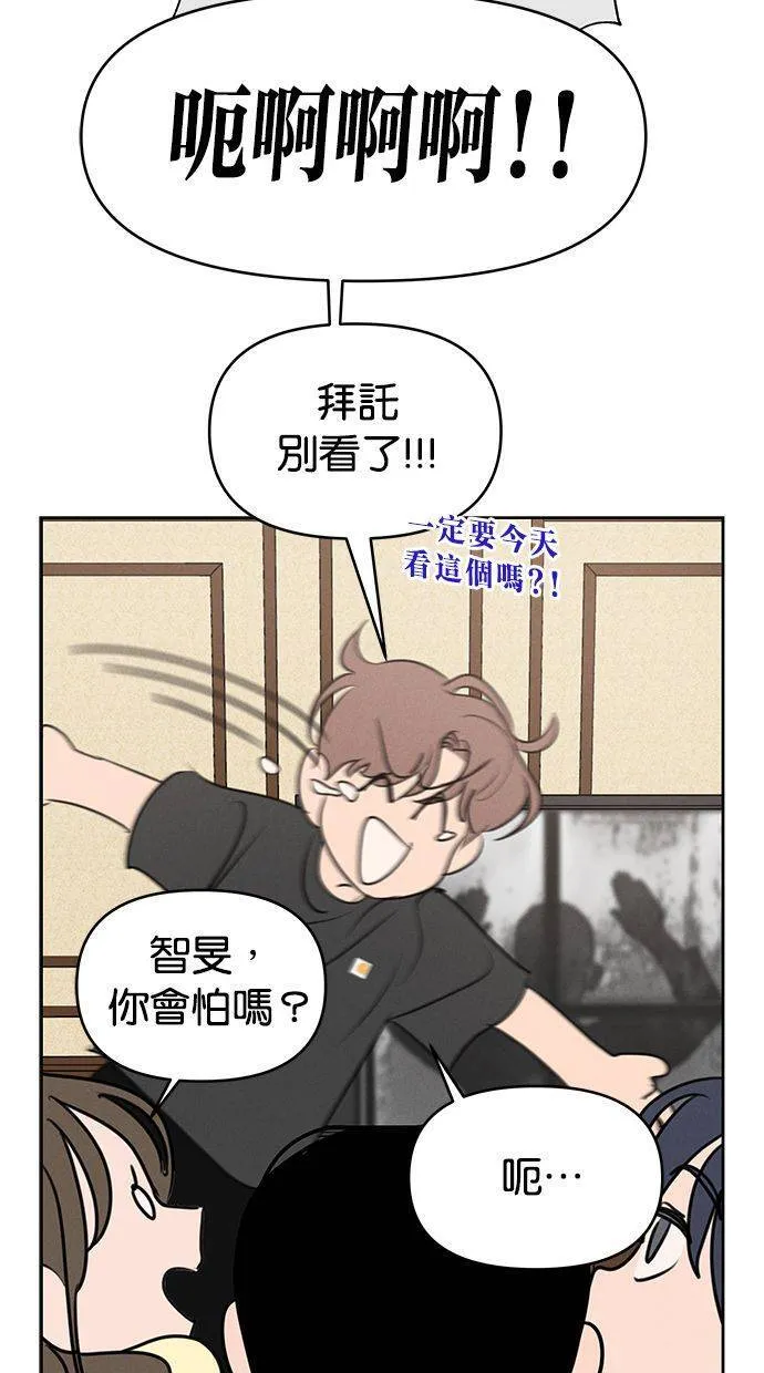 第63话 第26页