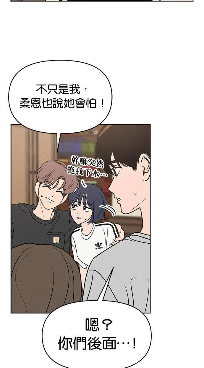 第63话 第27页