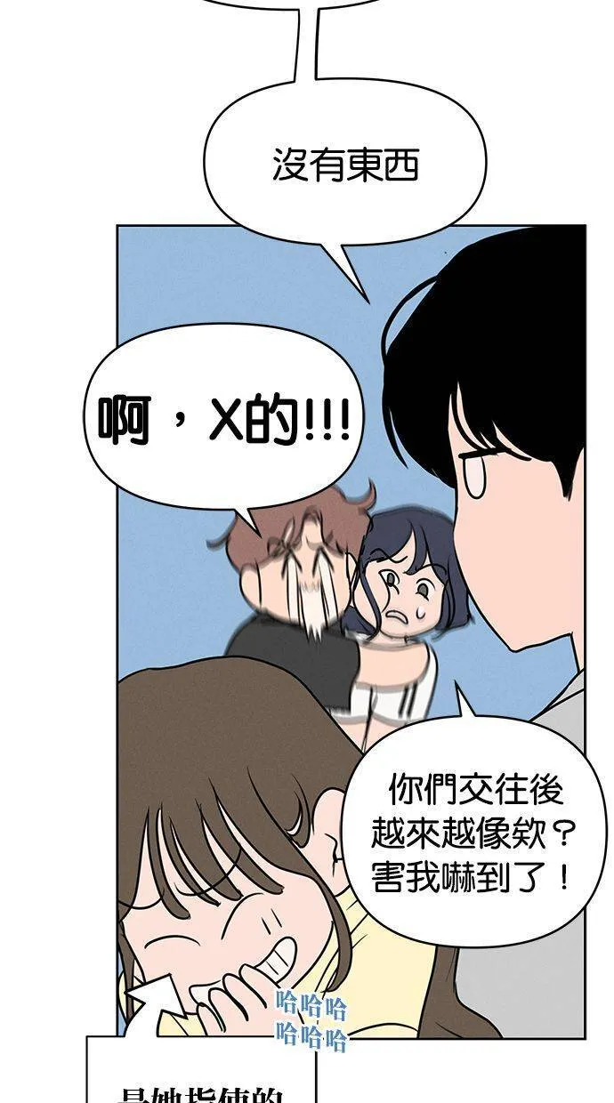 第63话 第28页