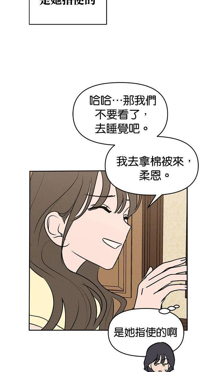 第63话 第29页