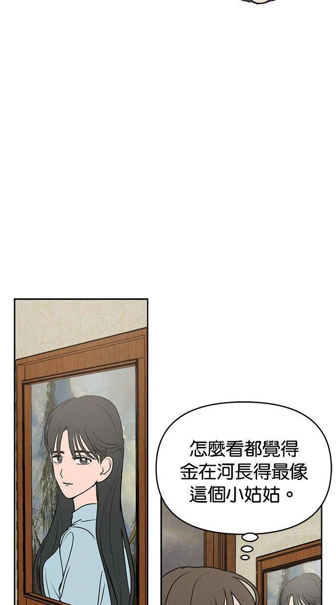 第63话 第30页
