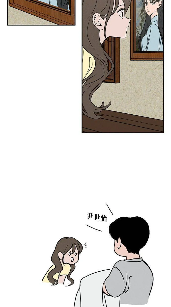 第63话 第31页