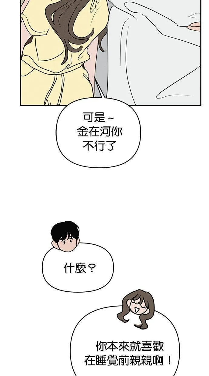 第63话 第33页