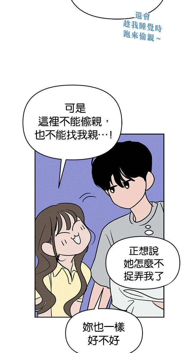 第63话 第34页