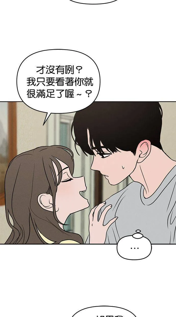 第63话 第35页