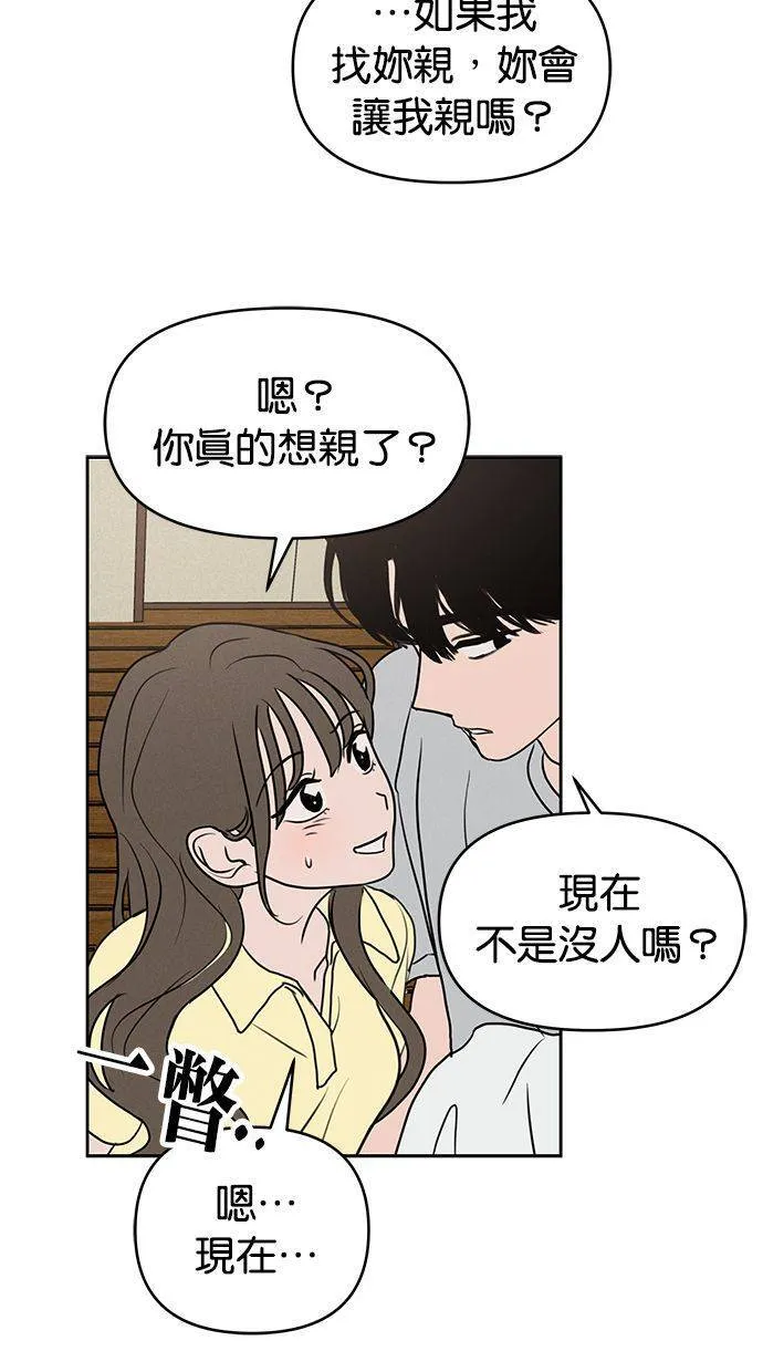 第63话 第36页