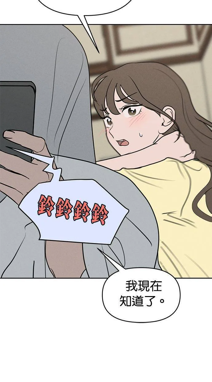 第63话 第39页