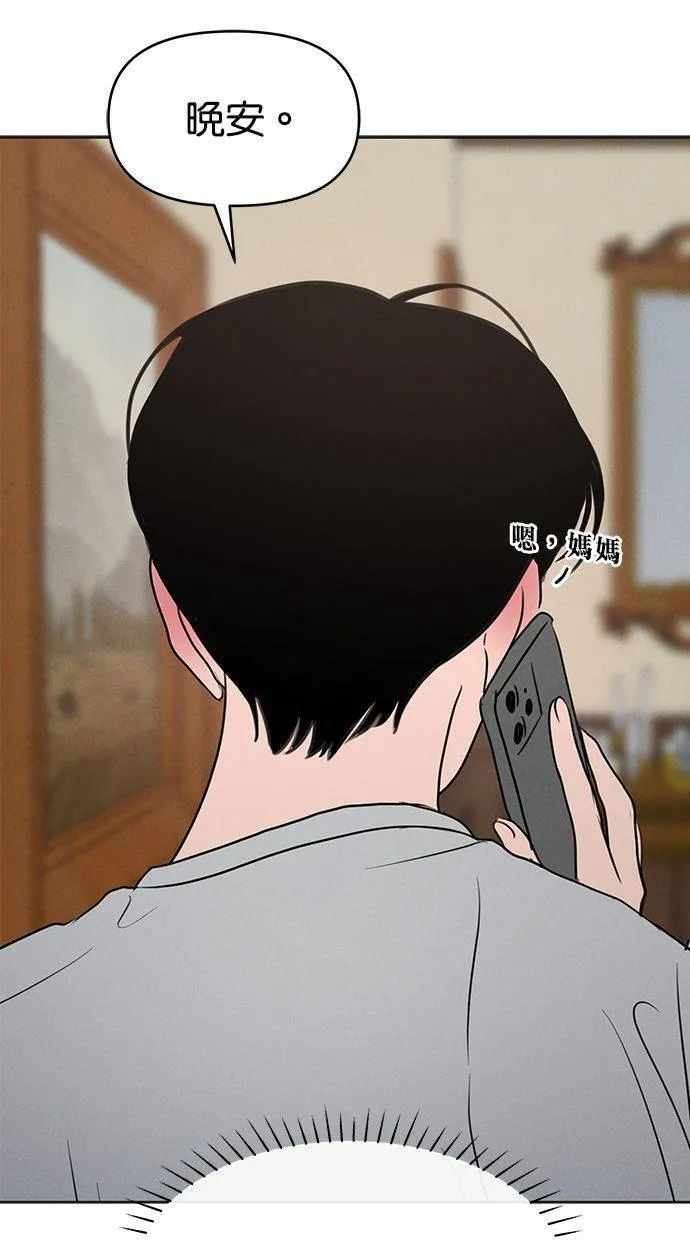 第63话 第40页