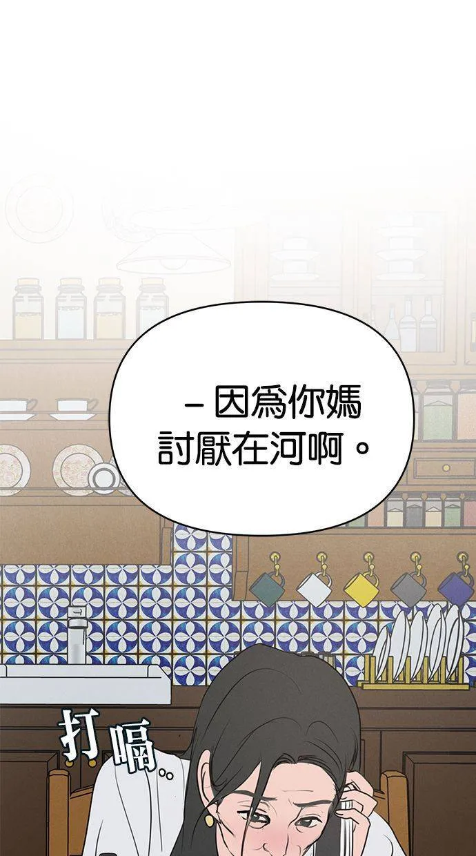第63话 第45页