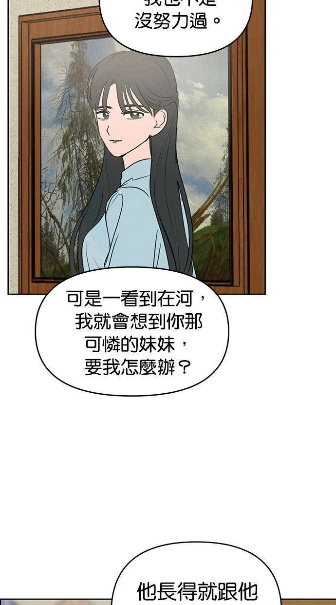 第63话 第48页