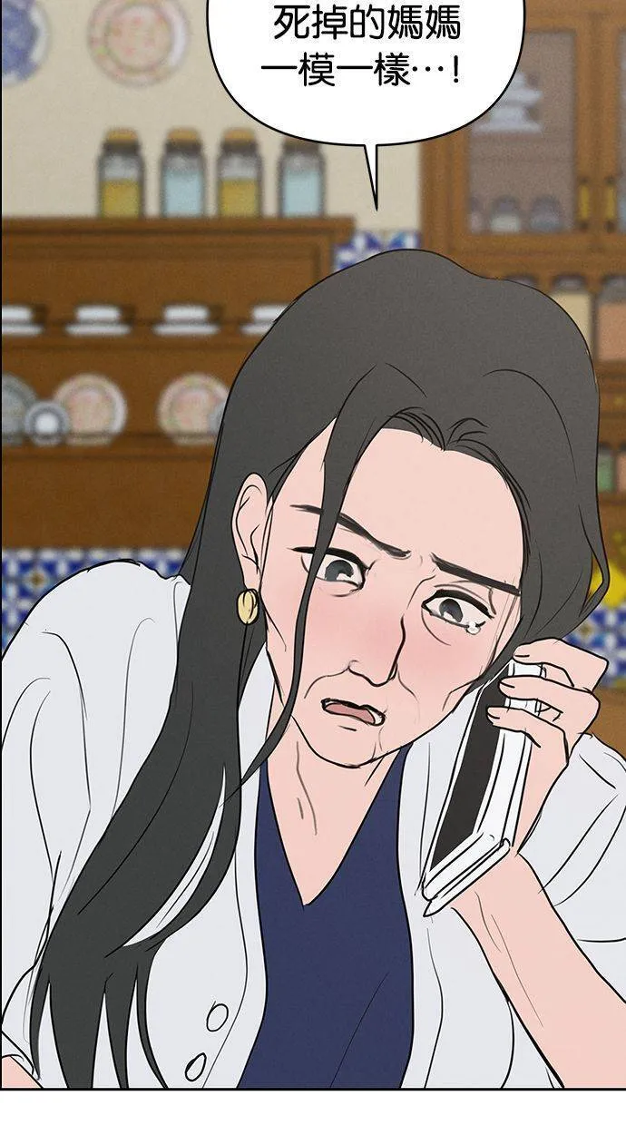 第63话 第49页