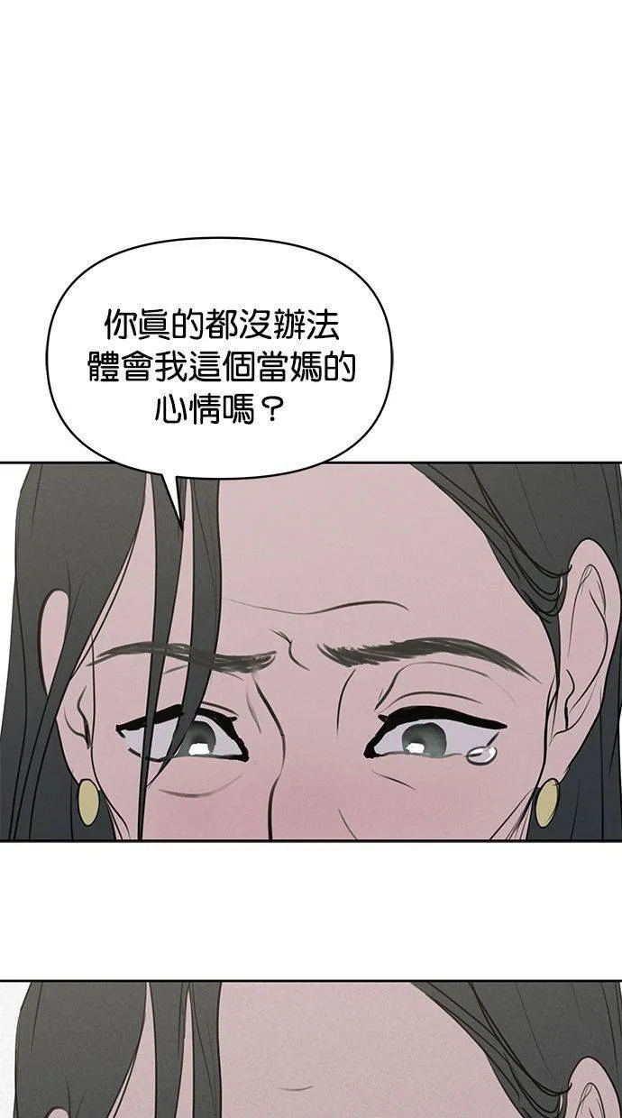 第63话 第50页