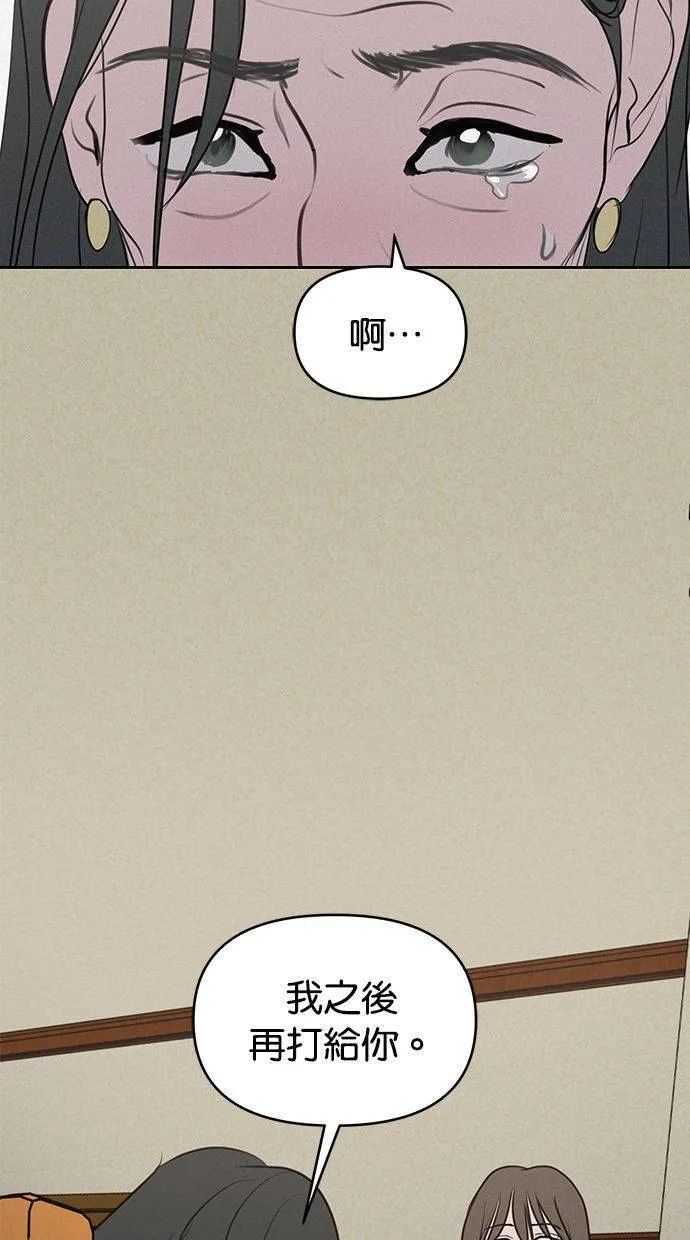 第63话 第51页