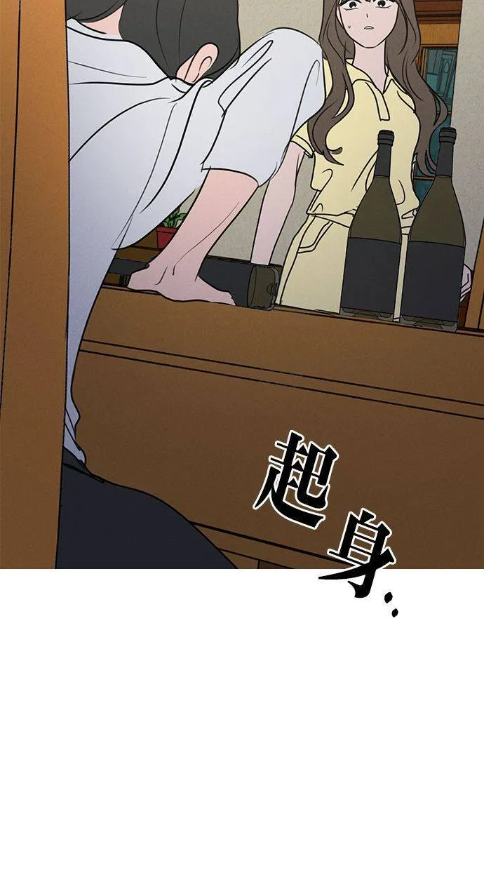 第63话 第52页