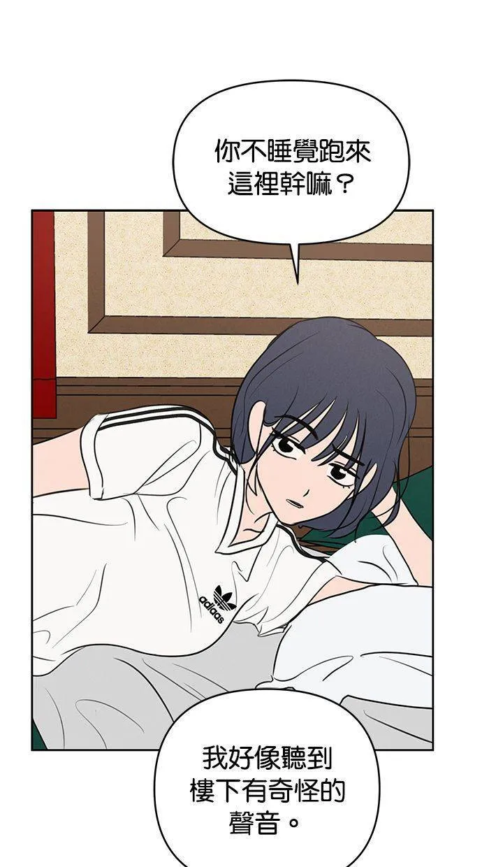 第63话 第53页
