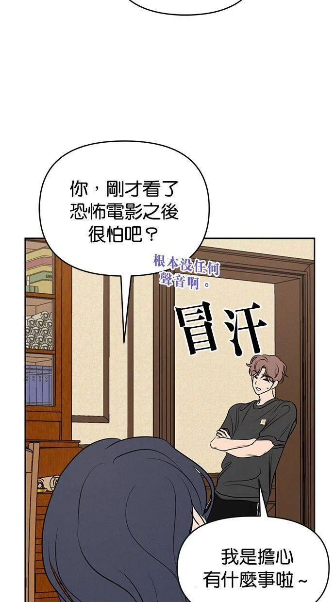 第63话 第54页