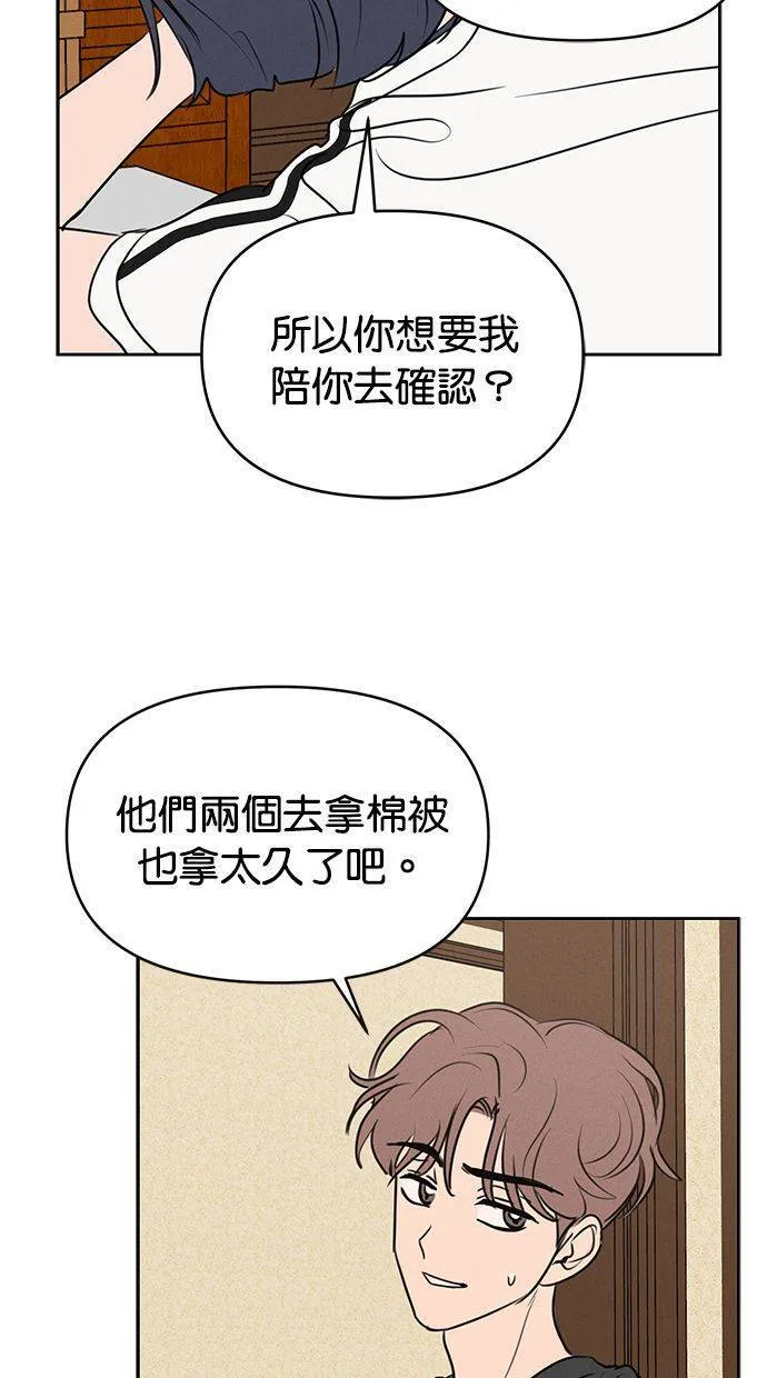 第63话 第55页