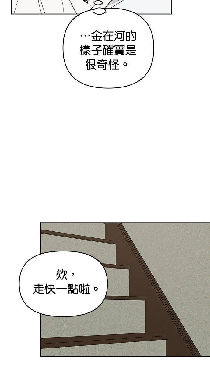 第63话 第57页