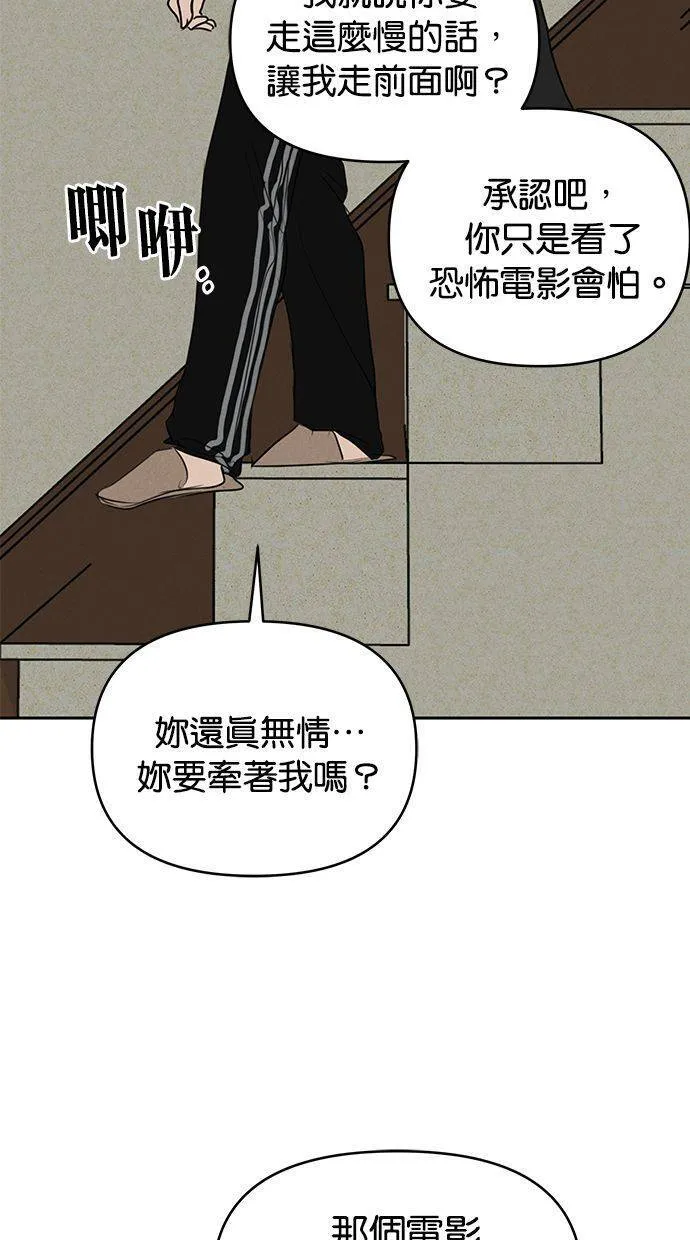 第63话 第59页