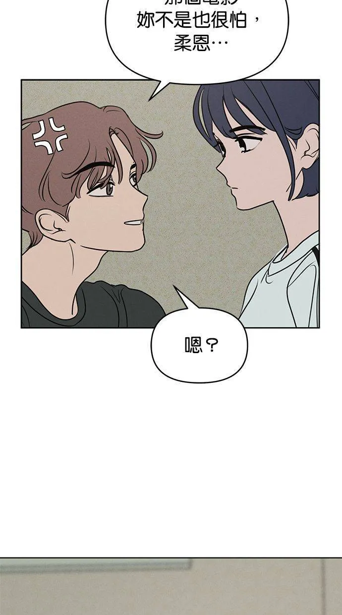 第63话 第60页