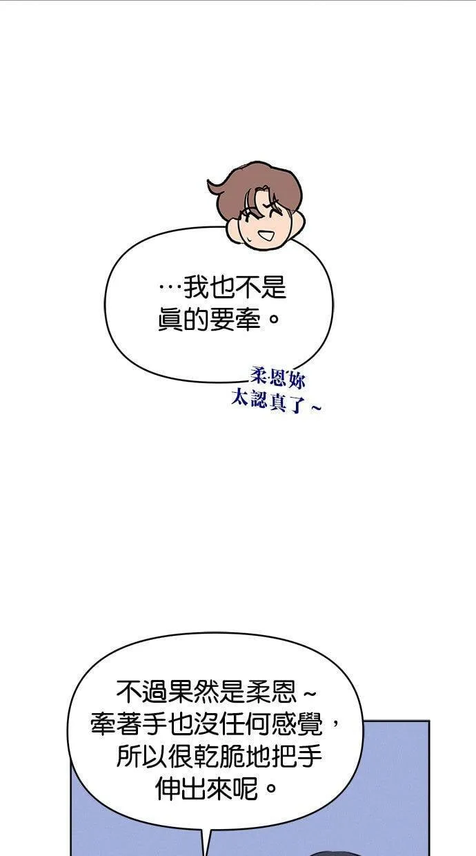 第63话 第63页