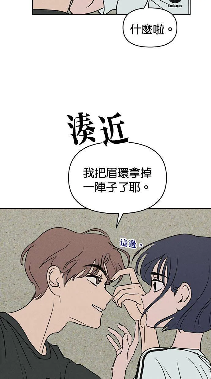 第63话 第65页