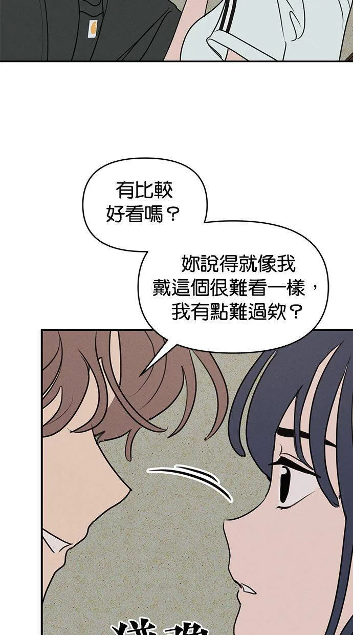 第63话 第66页