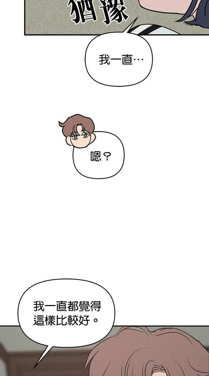 第63话 第67页