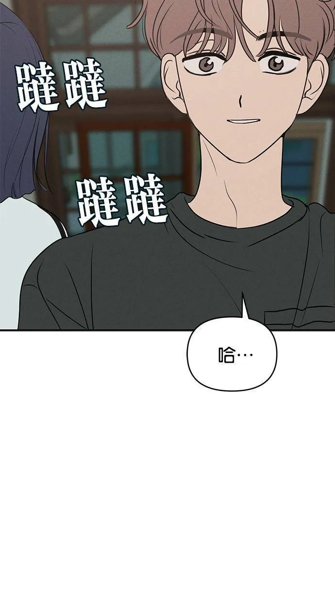 第63话 第68页