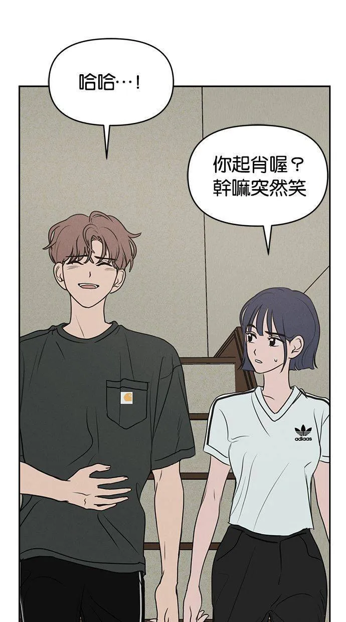 第63话 第69页