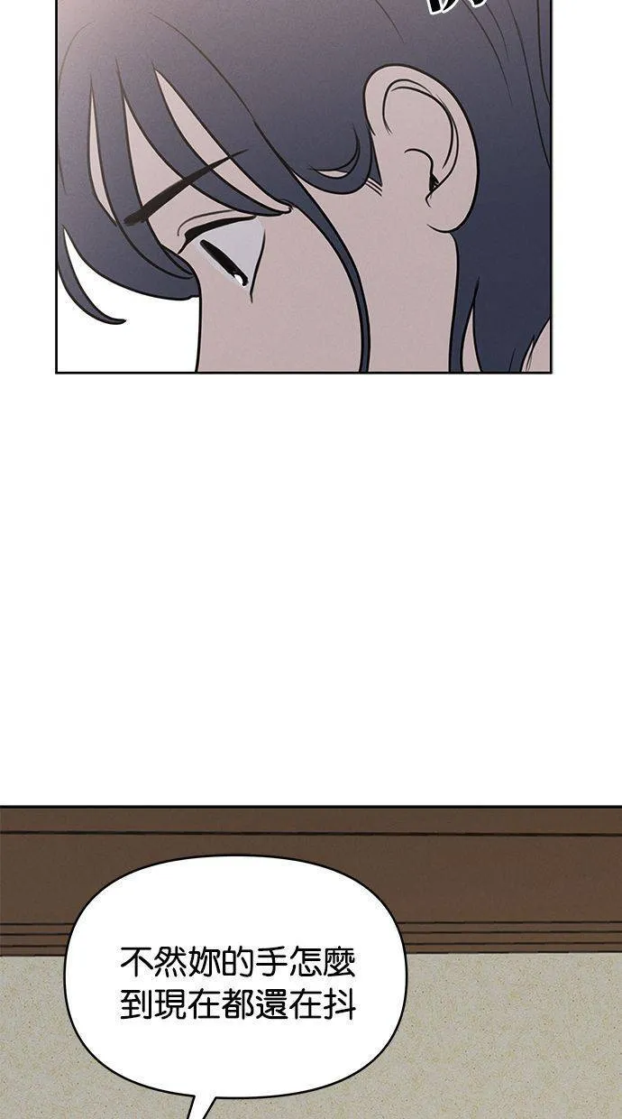 第63话 第72页